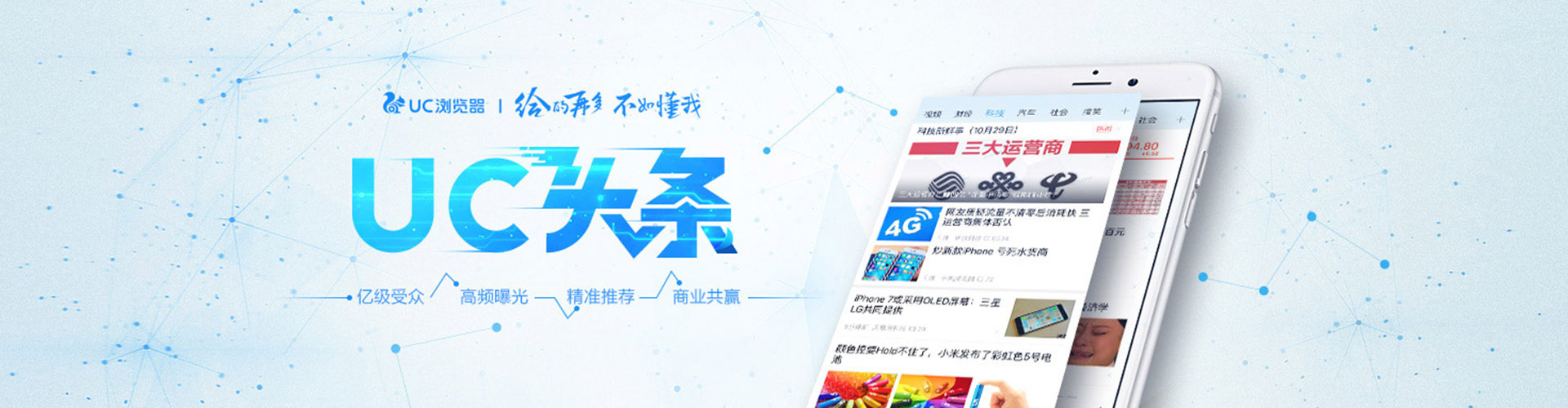 洮北百度竞价代理