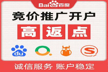 百度竞价广告效果评估与优化：实战案例分享