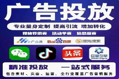 SEM主管案例：广告创意与效果提升